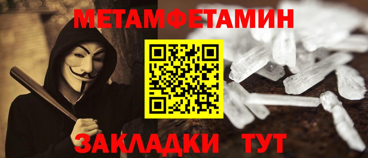 АМФ VHQ  Вход с VPN  Астрахань 