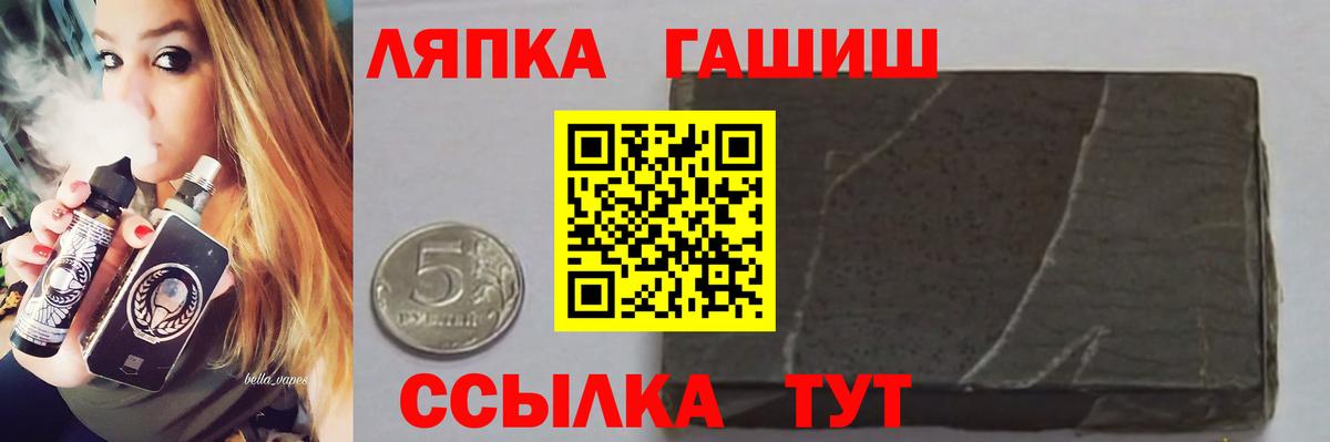 Гашиш ice o lator Астрахань