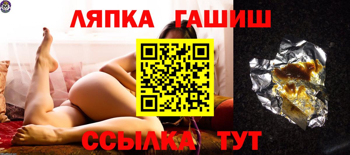 ГАШ  Меф МЯУ МЯУ   Альфа ПВП СОЛЬ кристаллы  Бошки Шишки  КОКАИН  Наркошоп  MDMA  ЭКСТАЗИ  Астрахань  Вход с VPN 