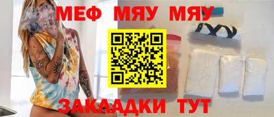 тгк Апшеронск
