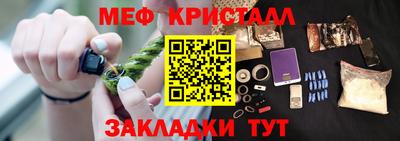 тгк Апшеронск