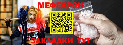 тгк Апшеронск
