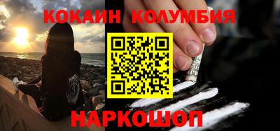 тгк Апшеронск