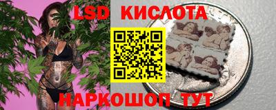тгк Апшеронск