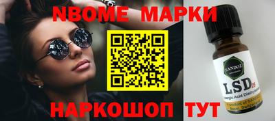 мдпв Аргун