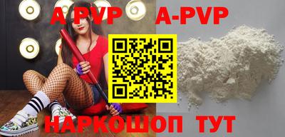 мдпв Аргун