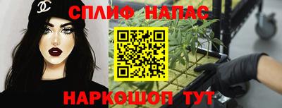 тгк Апшеронск