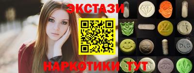 тгк Апшеронск