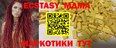 эйфоретик Балахна