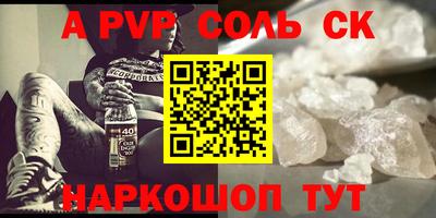 мдпв Аргун