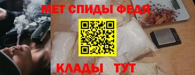 тгк Апшеронск
