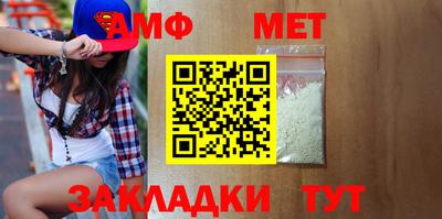 хмурый Апрелевка