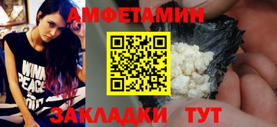 тгк Апшеронск