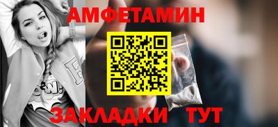 тгк Апшеронск