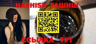 ALPHA PVP Балаково
