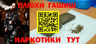 тгк Апшеронск