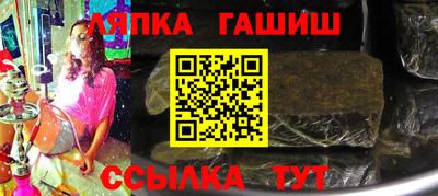 тгк Апшеронск