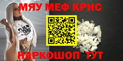 мдпв Аргун