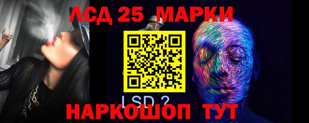 Лсд 25 экстази ecstasy  Вход с VPN  Астрахань  ЛСД экстази ecstasy 