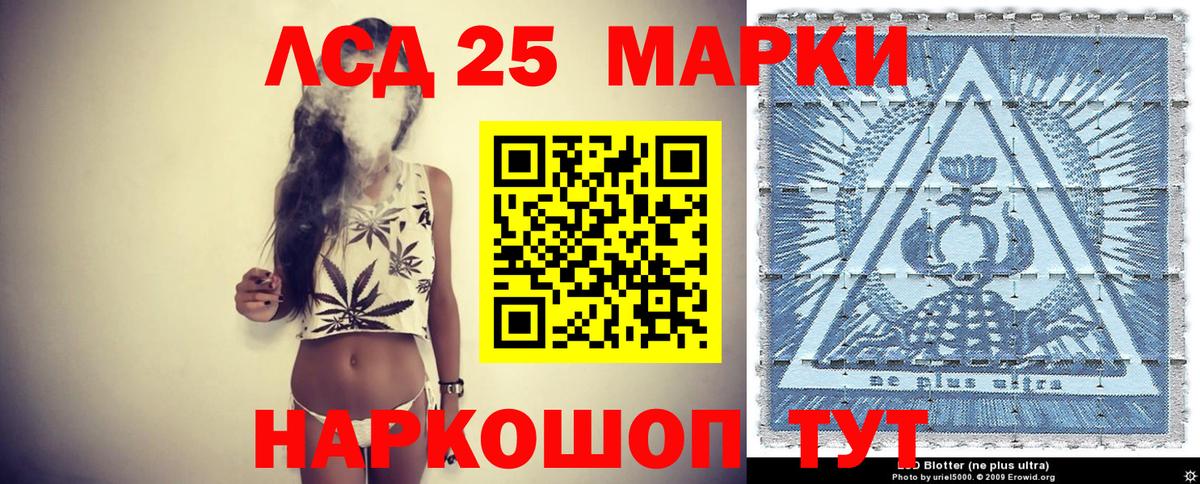 Астрахань  Марки NBOMe  Вход с VPN  Наркотические марки 1,8мг 