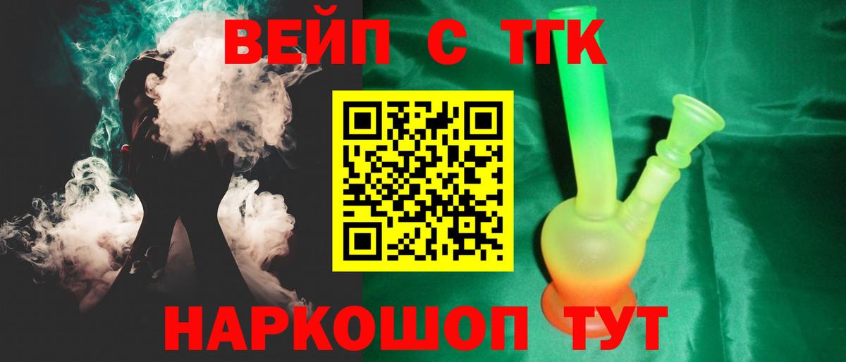 ссылка на мегу зеркало  Вход с VPN  Астрахань  Дистиллят ТГК концентрат  ТГК жижа 