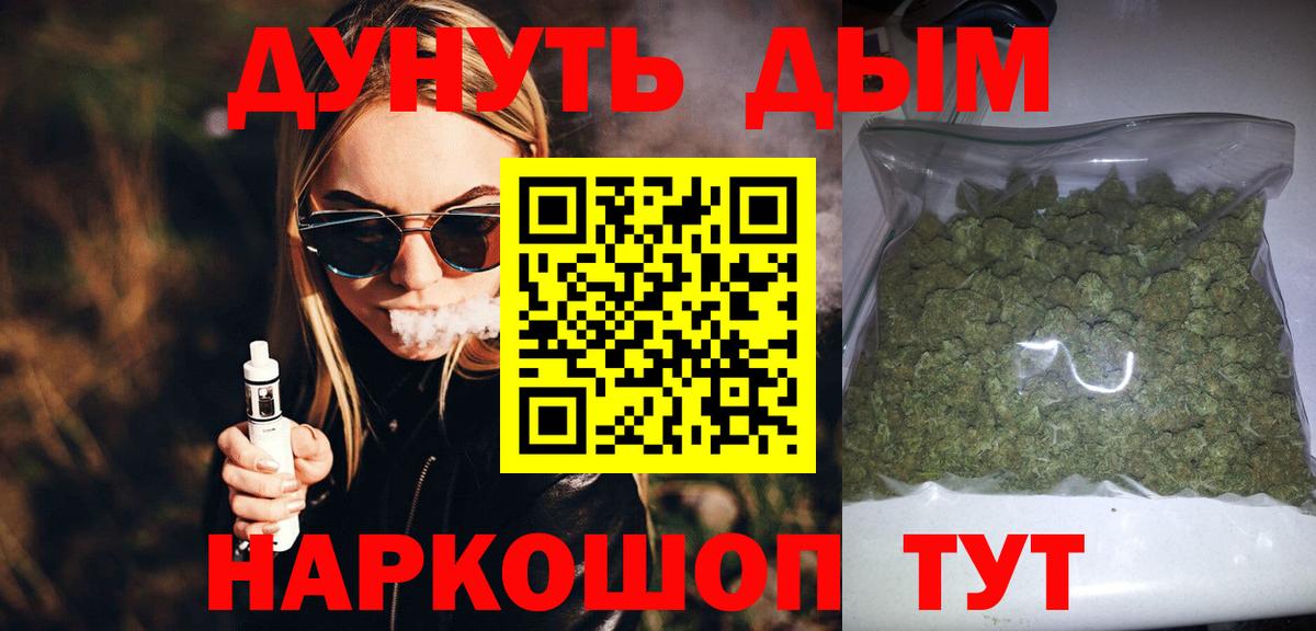 Конопля SATIVA & INDICA Астрахань